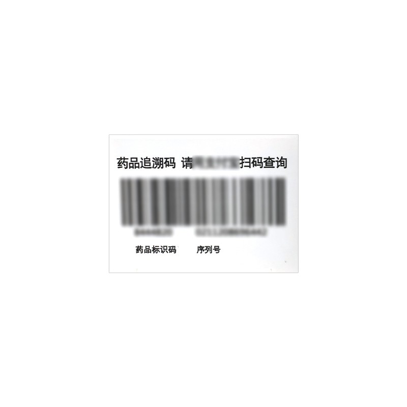 百多邦莫匹罗星软膏2%*15g 适用于革兰阳性球菌引起的皮肤感染 如脓疱病 疖肿 毛囊炎 湿疹 溃烂高清大图