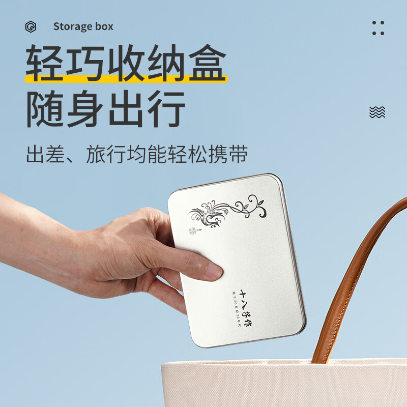 十八子作 冰玉美容七件套HM-101高清大图