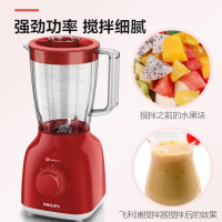 飞利浦（Philips）HR2100 家用多功能果汁搅拌机小型多档电动料理机台式1.5L辅食 紫色