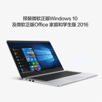华为（HUAWEI）荣耀MagicBook i5-8250U 8G 256GB 2G独显 14.0英寸 轻薄娱乐办公窄边框笔记本电脑 正版win10 office 指纹识别 触屏版