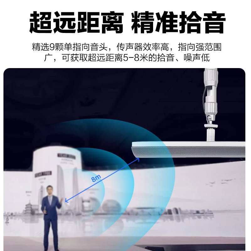 惠度(HuiDu)KMC-18A专业教学麦克风录音拾音器天花吊顶吊麦教学阵列麦高清大图