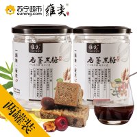 [拼团价59元]维奕WEIYI 台湾进口两罐老姜黑糖组合 250g*2罐装 含糖 营养代餐 月经红糖冲饮500g