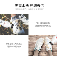 立白小白白小白鞋清洁剂100g自带刷头不脏手无需水洗温和去渍不伤鞋