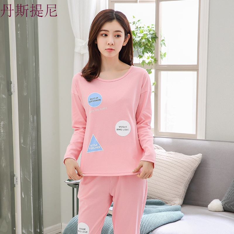 睡衣女秋套装韩版清新学生可外穿长袖两件套可爱纯棉家居服宽松