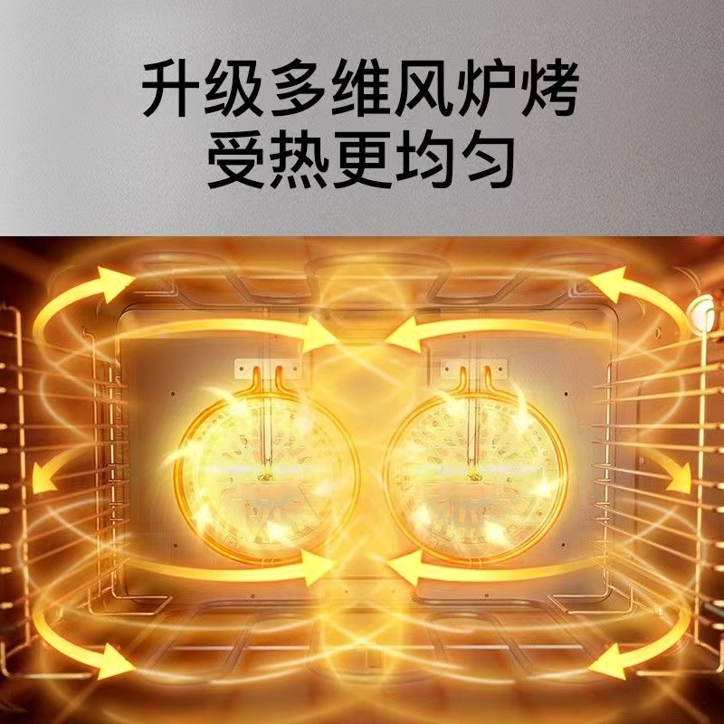海氏(Hauswirt)S80商用烤箱风炉平炉二合一智能烘烤76L大容量私房烘焙背部微电脑式智能预热