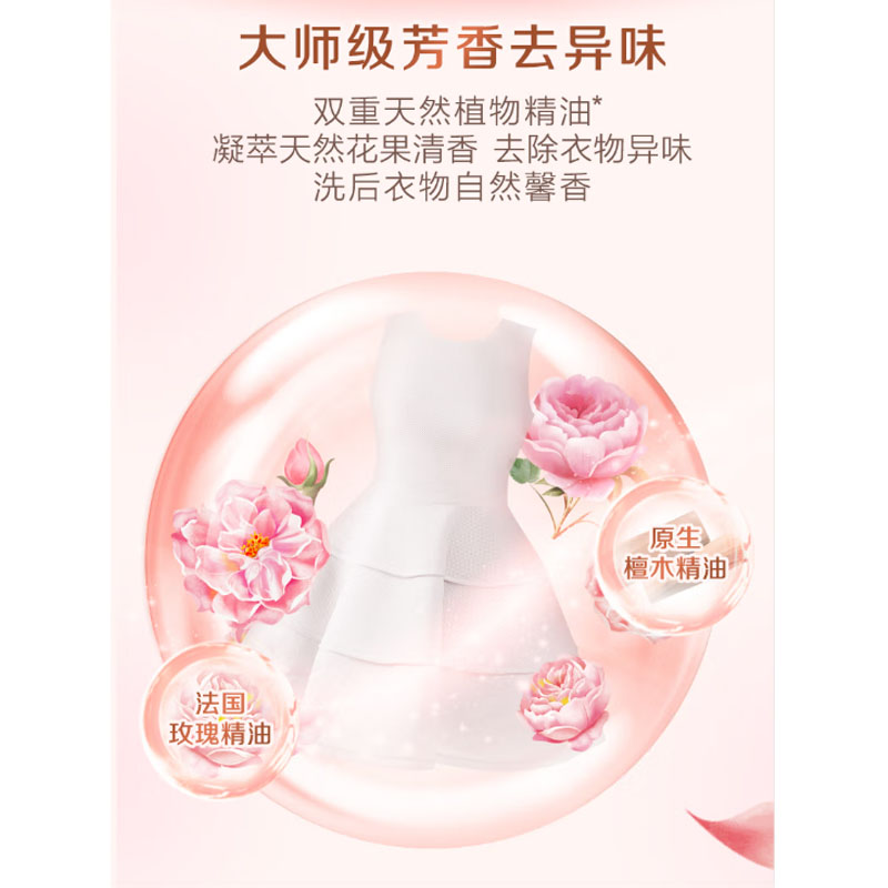 立白 大师香氛天然洗衣皂 208克/块高清大图