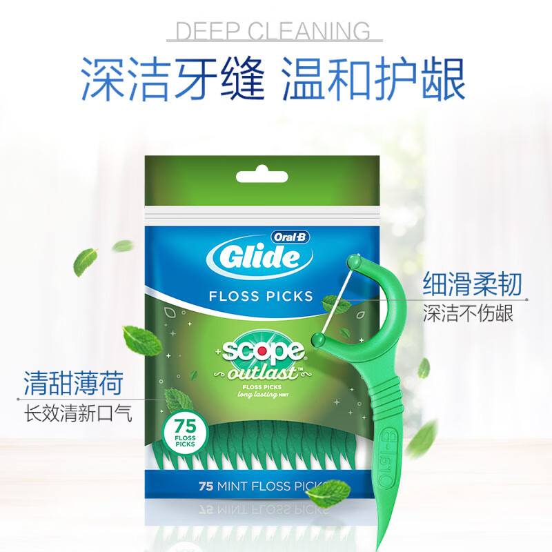 欧乐-BOralB/欧乐-B牙线薄荷深洁牙线40米扁线 清洁牙齿便携家庭装 欧乐-B薄荷味C型牙线棒各75支2件高清大图