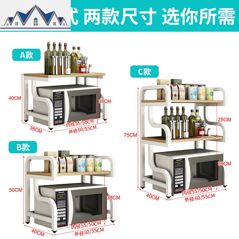 厨房置物架微波炉架子桌上烤箱架多层电饭煲储物收纳架用品调料架 三维工匠高清大图