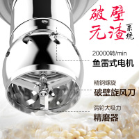 九阳（Joyoung）豆浆机 破壁免滤 1300毫升 智能WIFI 全自动 豆浆机 辅食机 米糊机 DJ13E-Q3