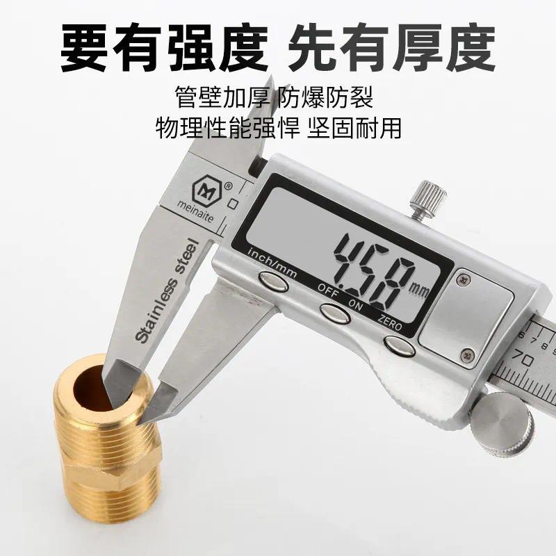 全铜外丝直接对丝管件水管直通配件【单位：3个/组】-4分双外丝50克（50长）
