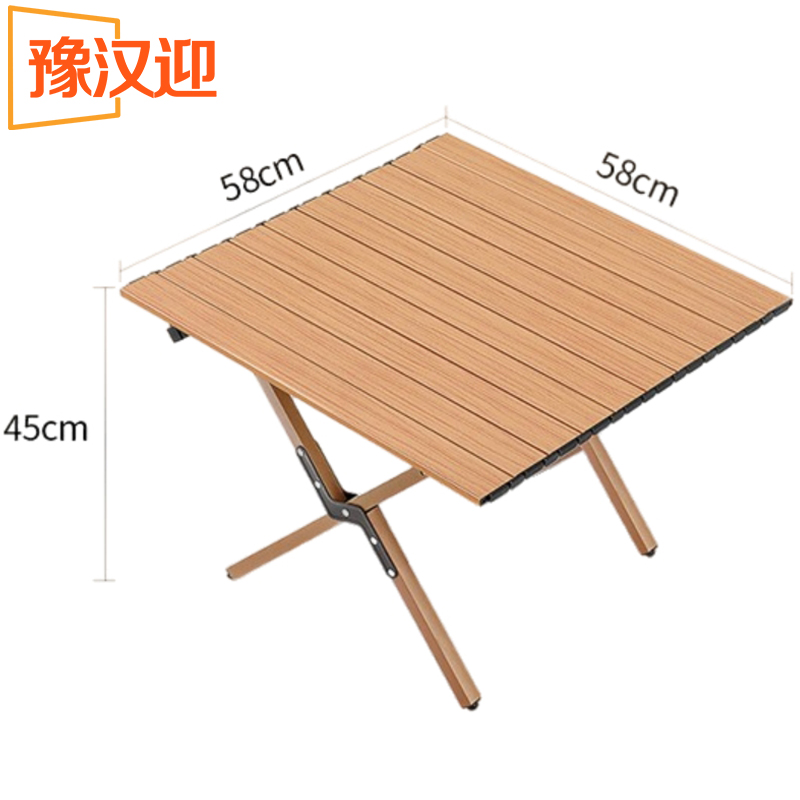 豫汉迎折叠桌多规格 户外折叠桌58*58*45cm张