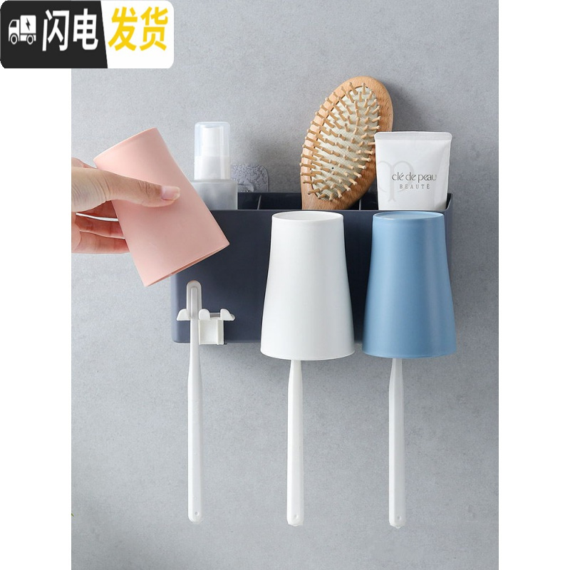 三维工匠多功能挂墙式刷牙杯套装家用刷牙杯放口杯的架子网红牙刷架漱口杯 灰色3杯高清大图
