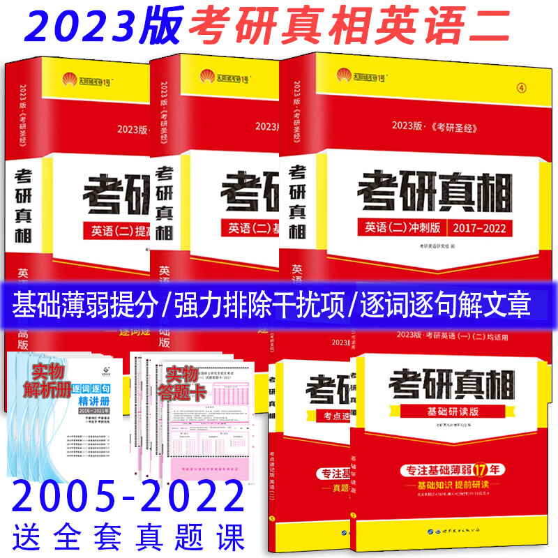西南大学教育学333904考研教材333教育学综合904心理学基础心理学蔡笑岳教育原理唐智松第二版教育研究方法朱