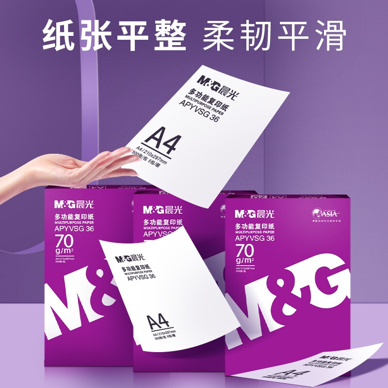 晨光M&G创意环保办公文具多功能便携文件整理夹设计简约实用性强高清大图