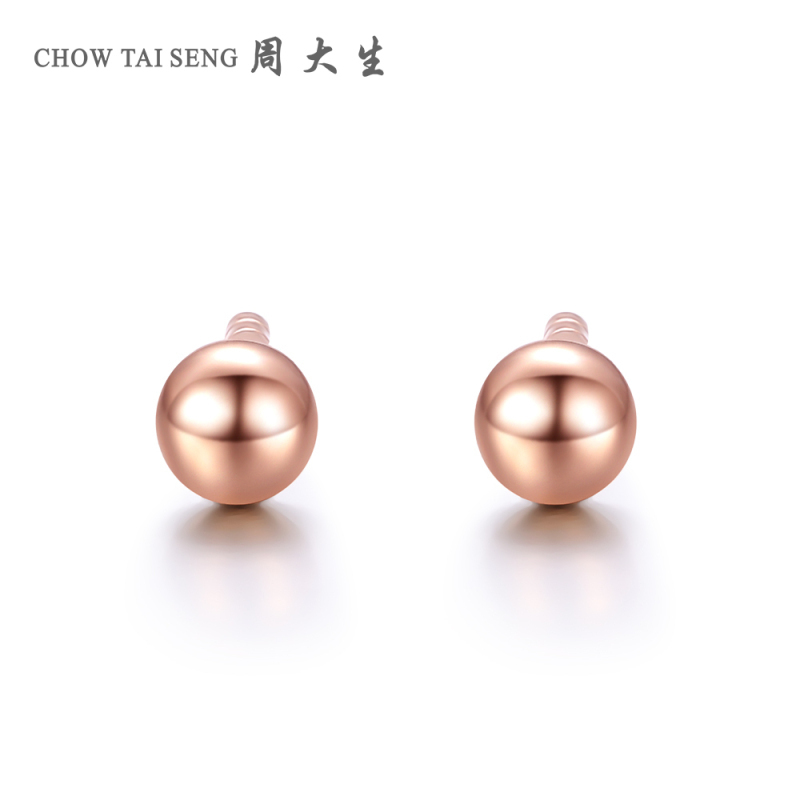 周大生18K金耳钉女款AU750玫瑰金耳环新品送女友彩金耳钉