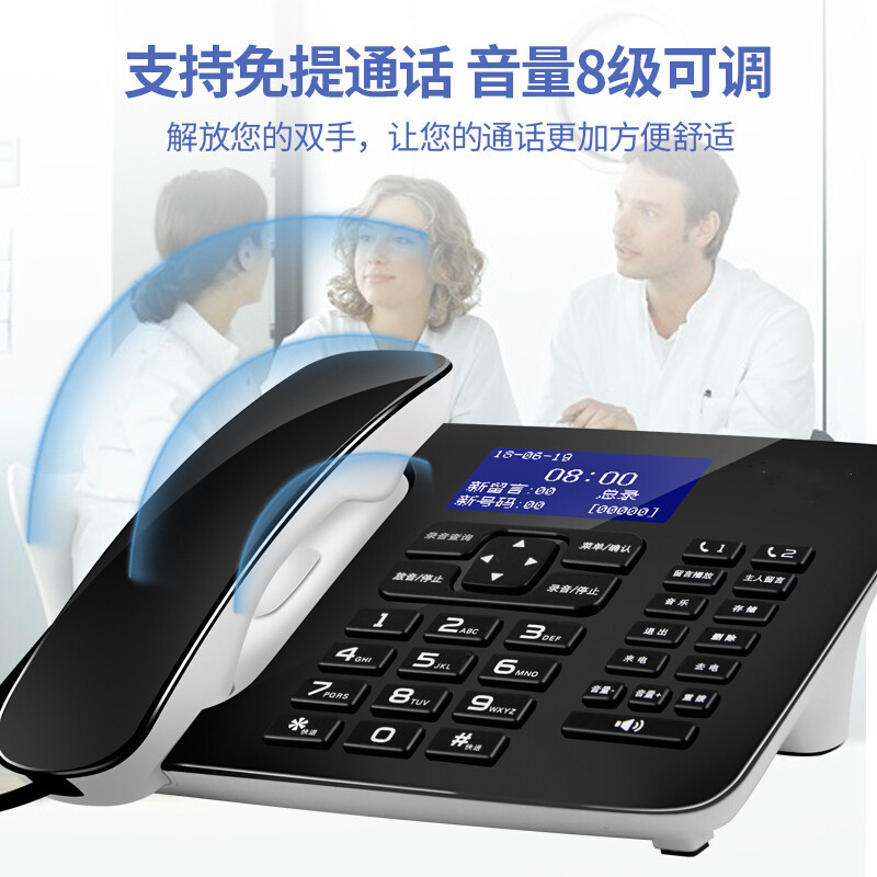 录音电话机 COR495