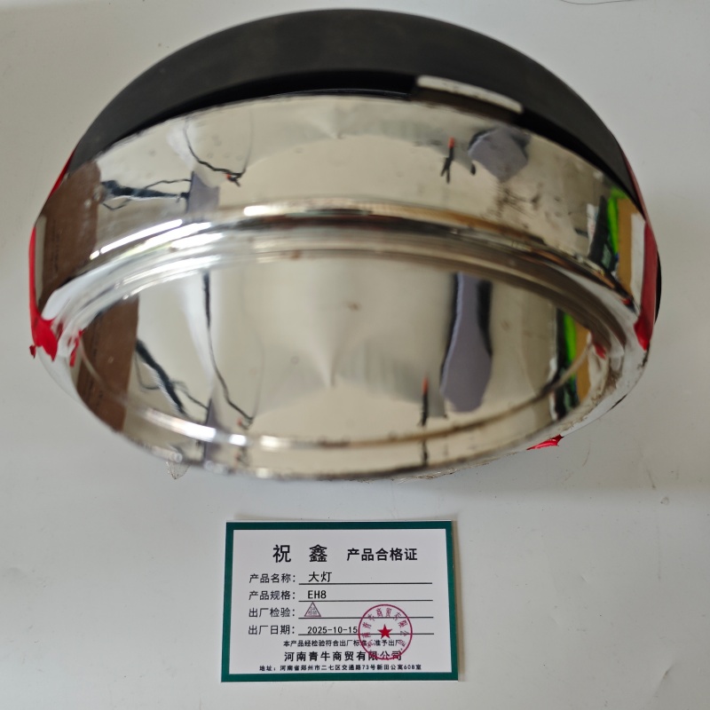 祝鑫 大灯 EH8 个高清大图