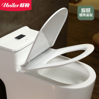 联勒/uniler 马桶一体式坐便器3D超漩式虹吸地排排污舒洁釉面陶瓷座便器家用马桶(300MM-400MM)