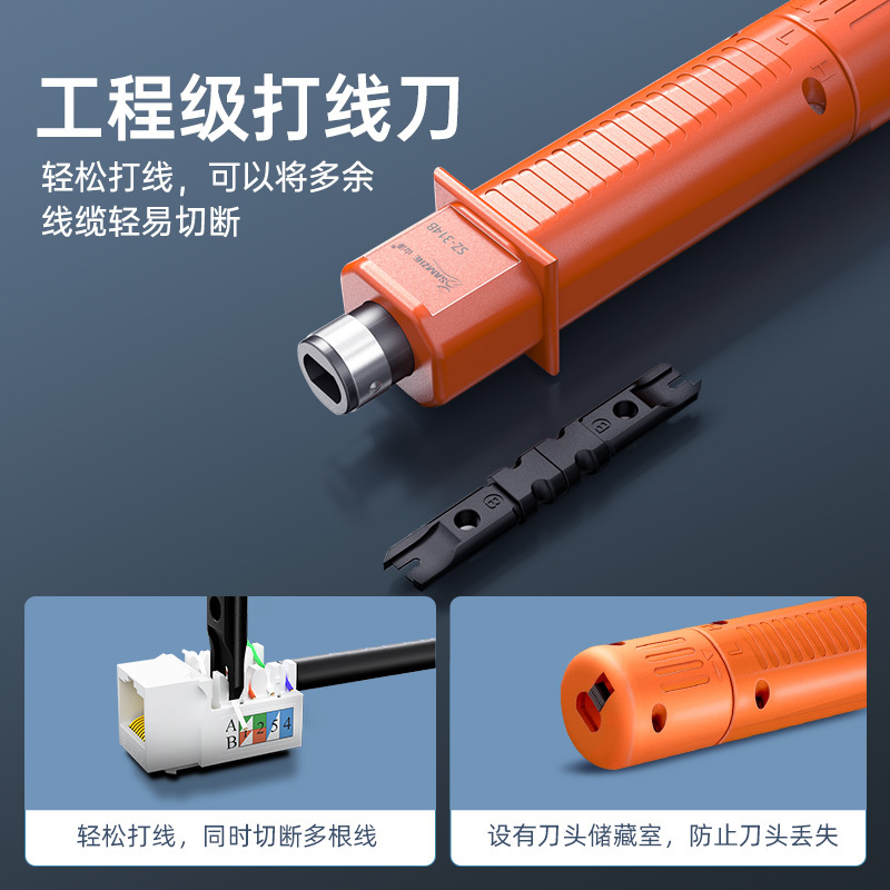 山泽 网络工具箱套装包 网线钳水晶头测线仪剥线刀打线刀扎带 SZ-110