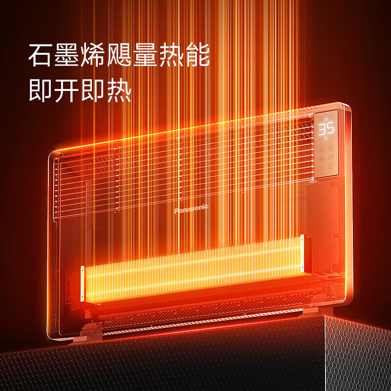 松下 石墨烯取暖器家用欧式快热炉节能省电电暖器无光低噪速热电采暖浴室防水壁挂电暖气片 DS-AT2157CW高清大图