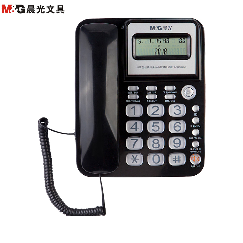 晨光标准经典摇头水晶按键电话机AEQ96755黑