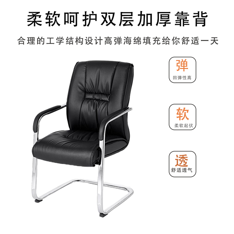 美沐芯品(MEIMUXINPIN)高档西皮舒适办公椅XP-BGP023多色任选高清大图