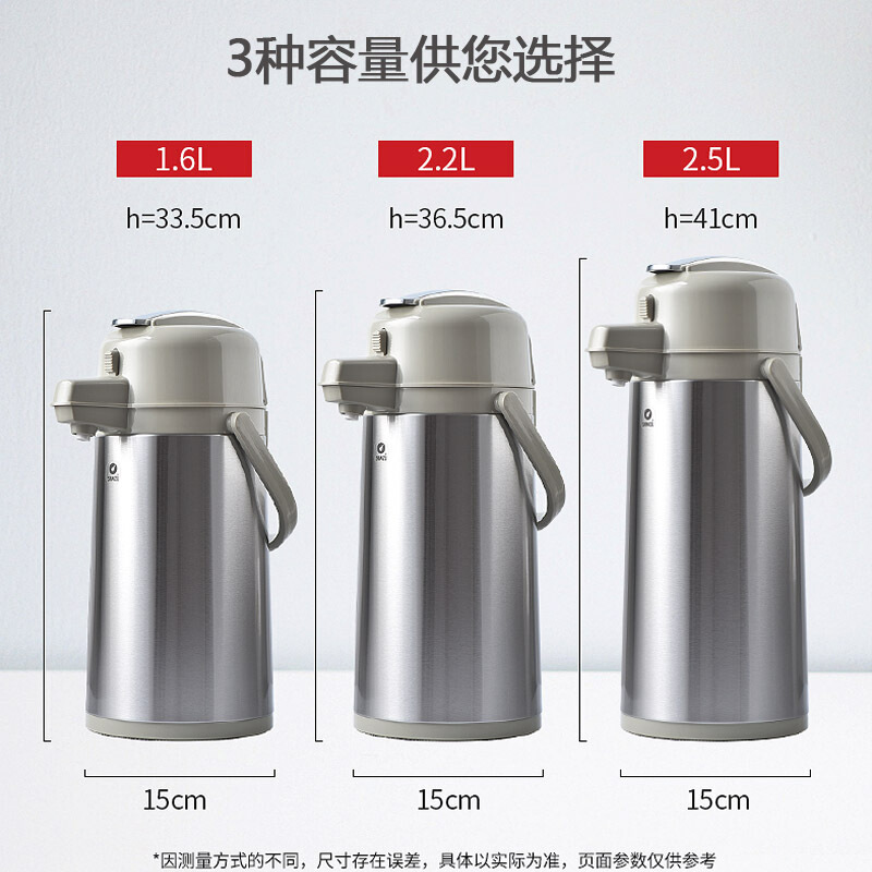 清水 2.5L时尚咖啡壶SM-3172(Z)