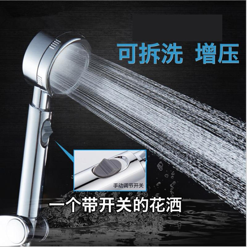 增压浴室热水器花洒淋浴器家用水阀升降卫浴花洒头龙头支架花晒冷热水简易增压配件喷淋波迷娜BOMINA