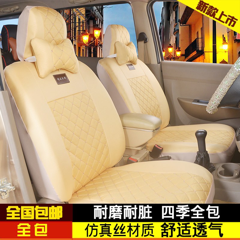 新款包邮一汽佳宝v70佳宝6371v52面包车座套2座5座7座8座专车专用