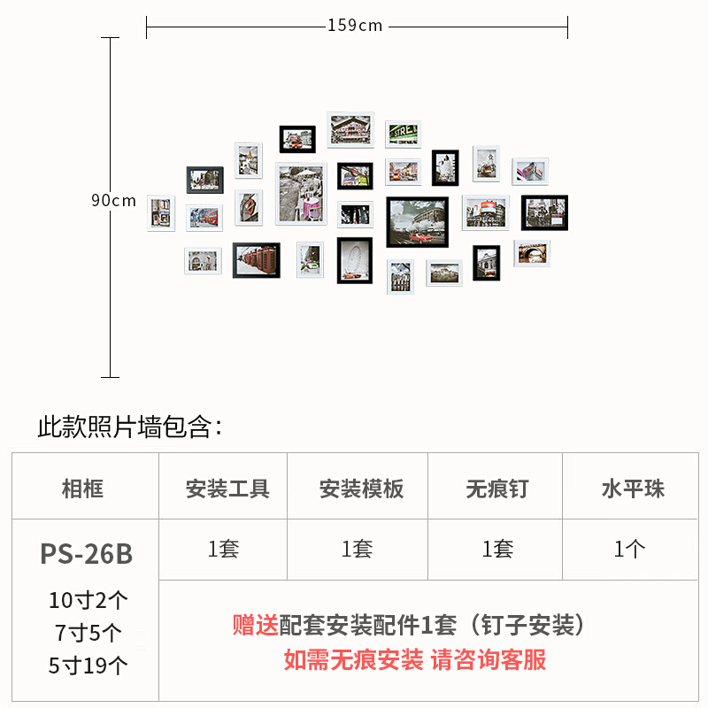 照片墙装饰客厅大墙面相框墙背景墙相框挂墙组合简约现代相片墙