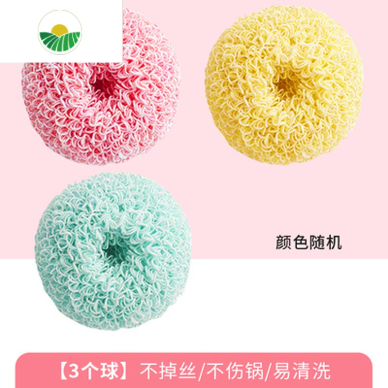 三维工匠厨房纳米塑料钢丝清洁球家用带手柄纳米清洁球