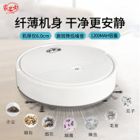 家卫士(JIAWEISHI)扫地机器人家用全自动超薄智能拖地吸尘器一体机