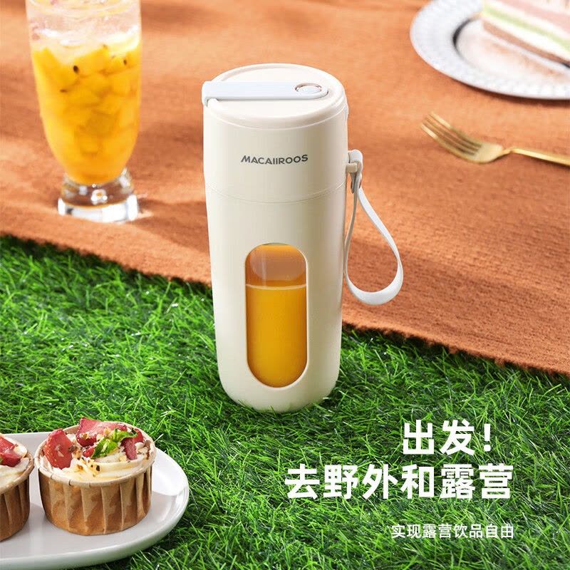 迈卡罗(MACAIIROOS)MC-GZ041榨汁机水果小型迷你电动多功能料理机果汁机户外便携榨汁杯图片