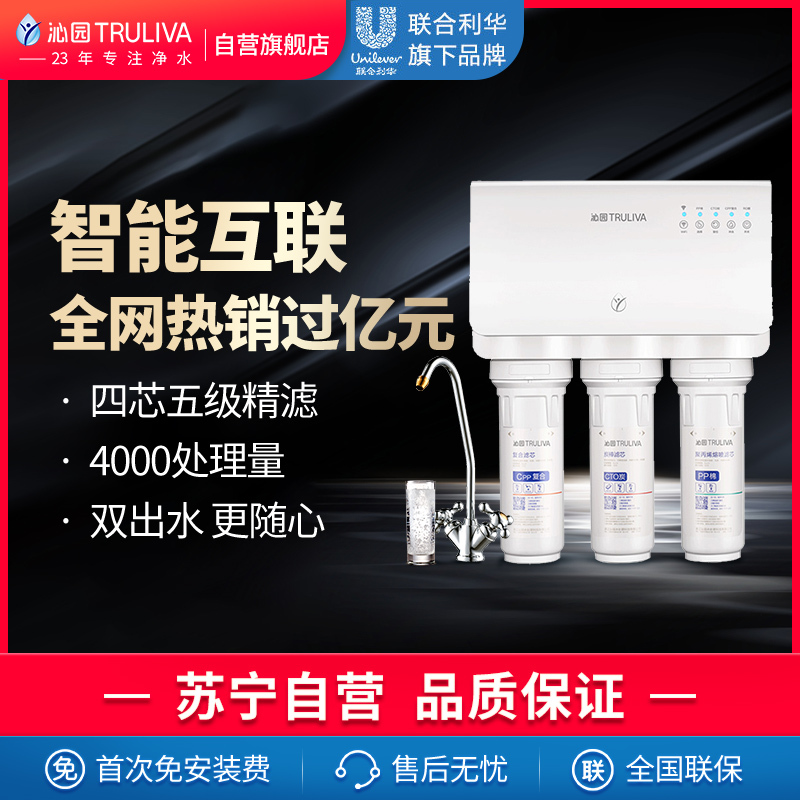 期間お値引き中】高性能 浄水器の最高峰 マキシム Sala