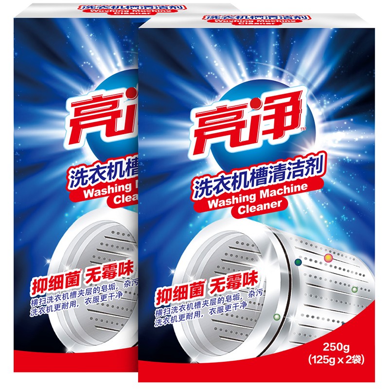 亮净洗衣机清洗剂125g×4 洗衣机槽清洁剂强力杀菌除垢除霉菌去污除臭高清大图