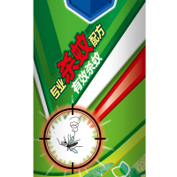 超威杀蚊气雾剂青柠檬香600ml