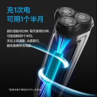 飞科博锐剃须刀电动男士水洗刀头刮胡刀旅行便携式胡须刀官方正品PS190