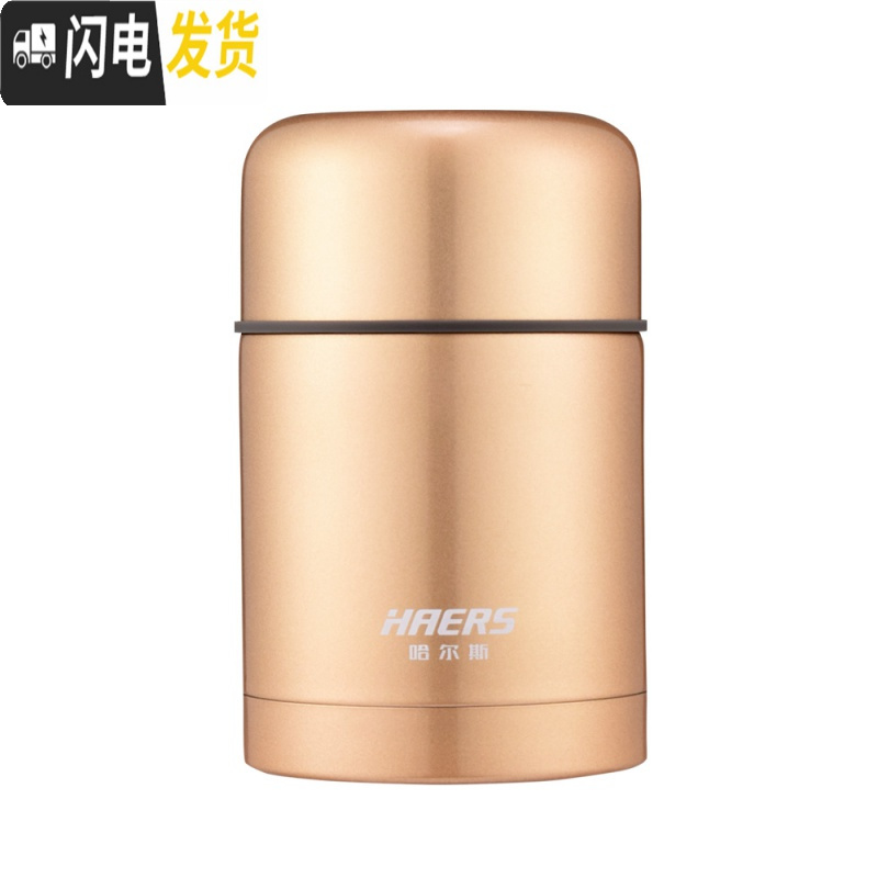 三维工匠焖烧杯304不锈钢上班族带便携保温桶便当盒