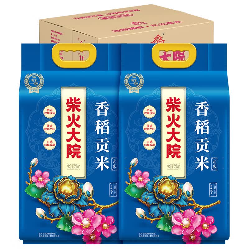 柴火大院 香稻贡大米 5kg*2袋/箱