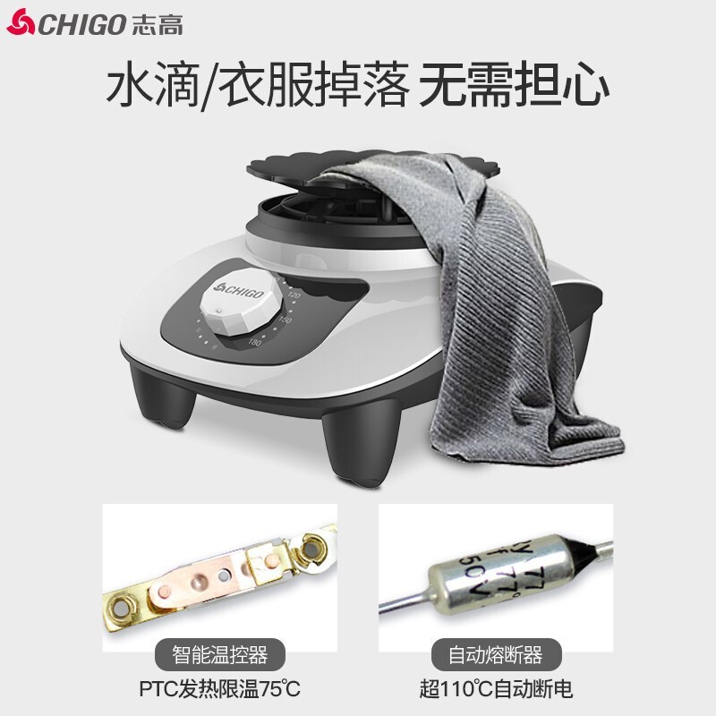 志高(CHIGO)干衣机ZG10E-JB01家用烘衣机430L衣柜式烘干衣鞋1000W速干风暖干机可折叠烘干机