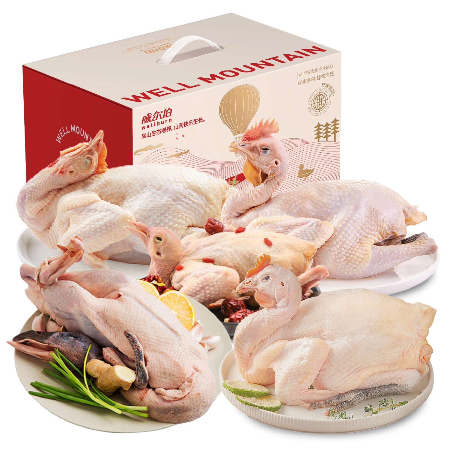 威尔伯食在鲜家禽628型-4350g