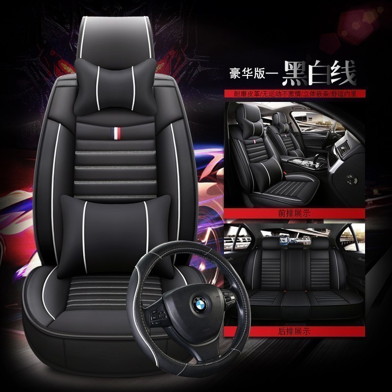 美帮汇一汽大众2021新款速腾专用汽车座套1.4T1.6L1.2t四季18款全包坐垫