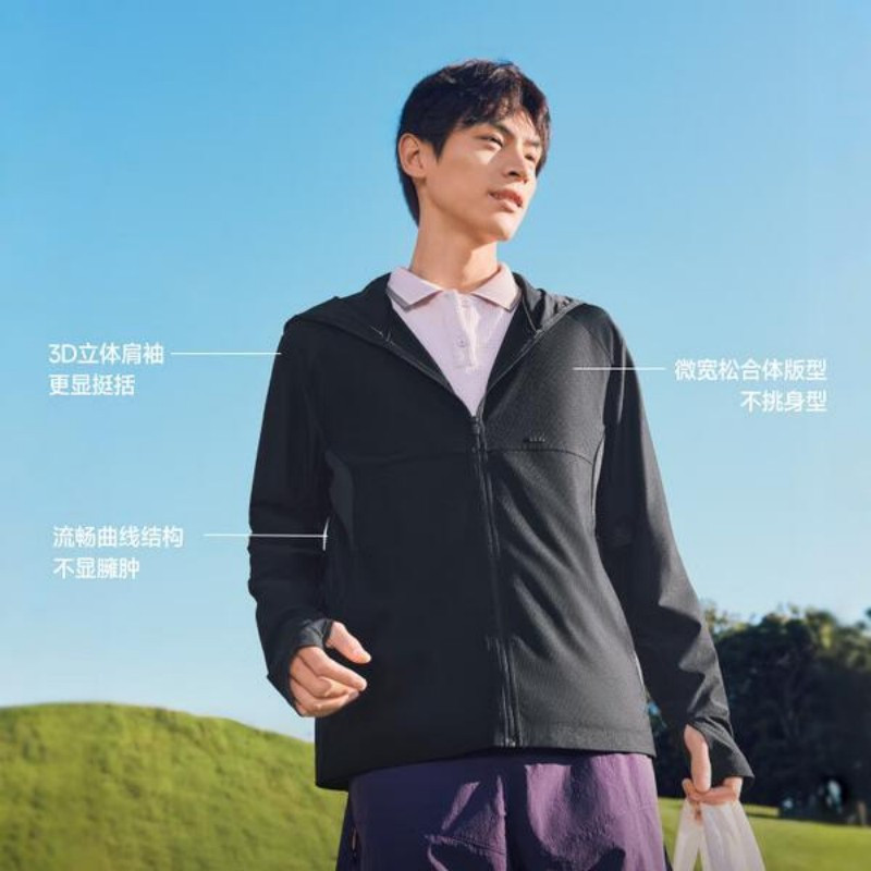 蕉下 男士超透气防晒衣(常规款)AS934 漠北咖 M
