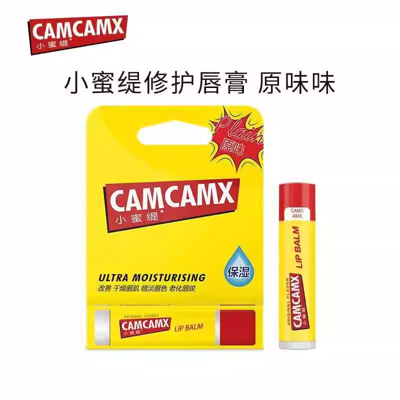 小蜜缇润唇膏修护唇膜美滋润国保湿防干裂去皮淡化唇纹男女 原味无色润唇膏【4.25g】