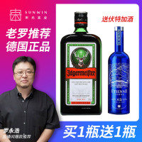 宋元 野格圣鹿利口酒700ml 德国正品洋酒网红力娇酒