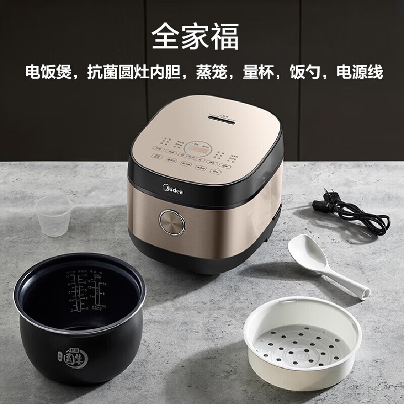 美的(Midea)电饭煲5升电饭锅家用球釜柴火饭电饭煲电饭锅银钻抗菌圆灶釜15大功能 MB-RE572高清大图