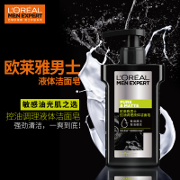 欧莱雅(LOREAL)男士控油调理液体洁面皂150ml 强劲清洁 温和调理 不干燥不紧绷 控油平衡;滋润营养;深层清洁;