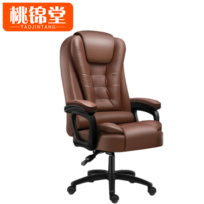 桃锦堂- 老板椅高清大图