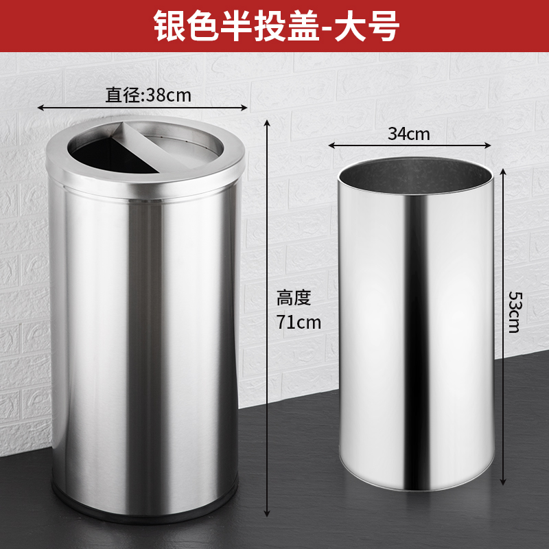 攸 垃圾箱 38*71cm 个高清大图
