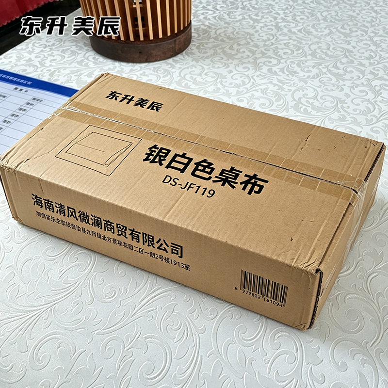 东升美辰 银白色桌布120*120cm DS-JF119 张高清大图
